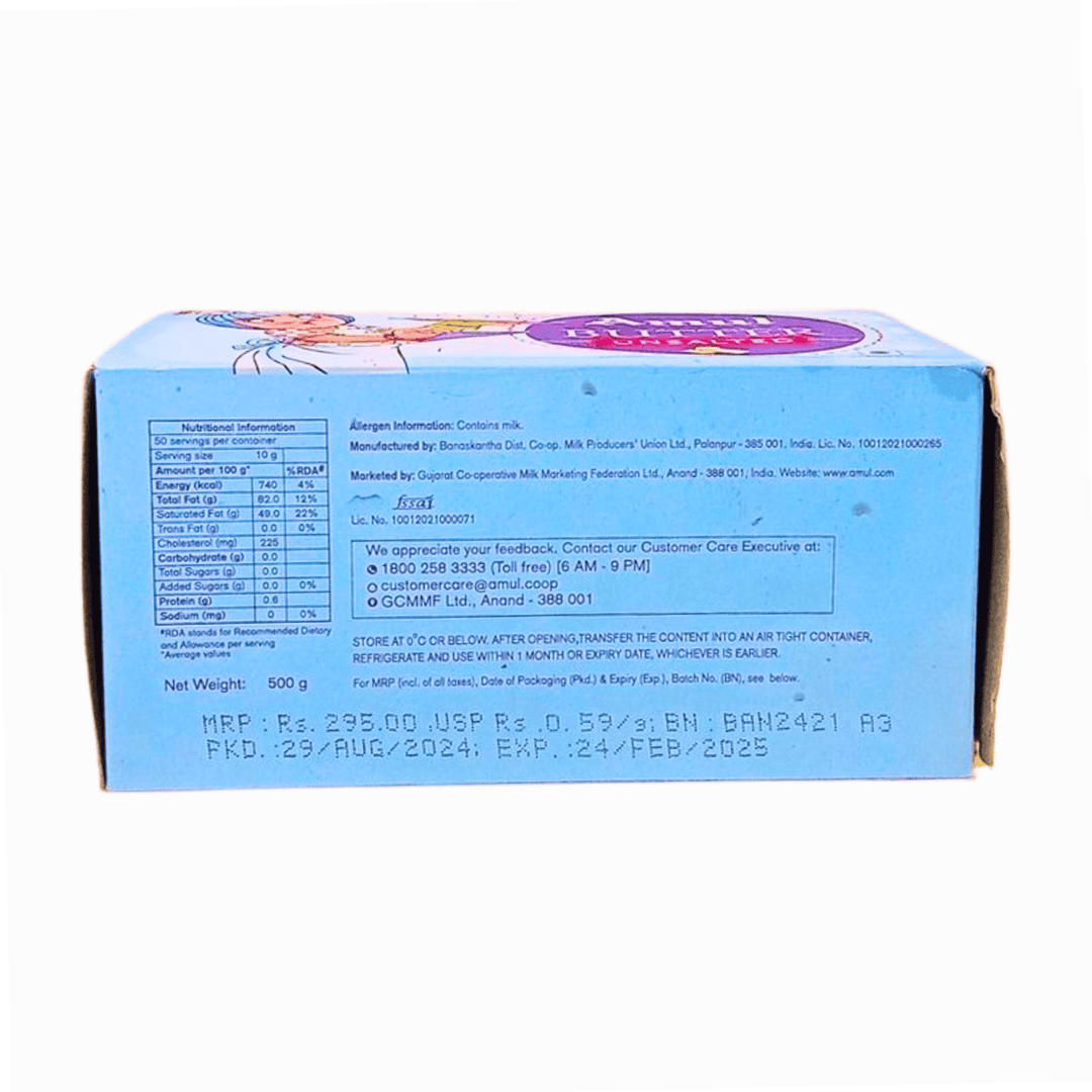 Amul Unsalted Butter - Image 2